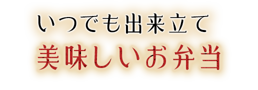 お洒落な初めての方から カフェタイムまで