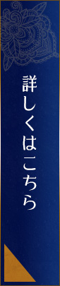 人気ビールのご紹介