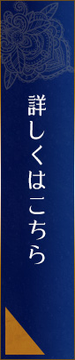 人気ビールのご紹介