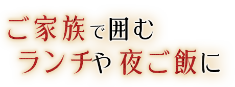 がやみつき